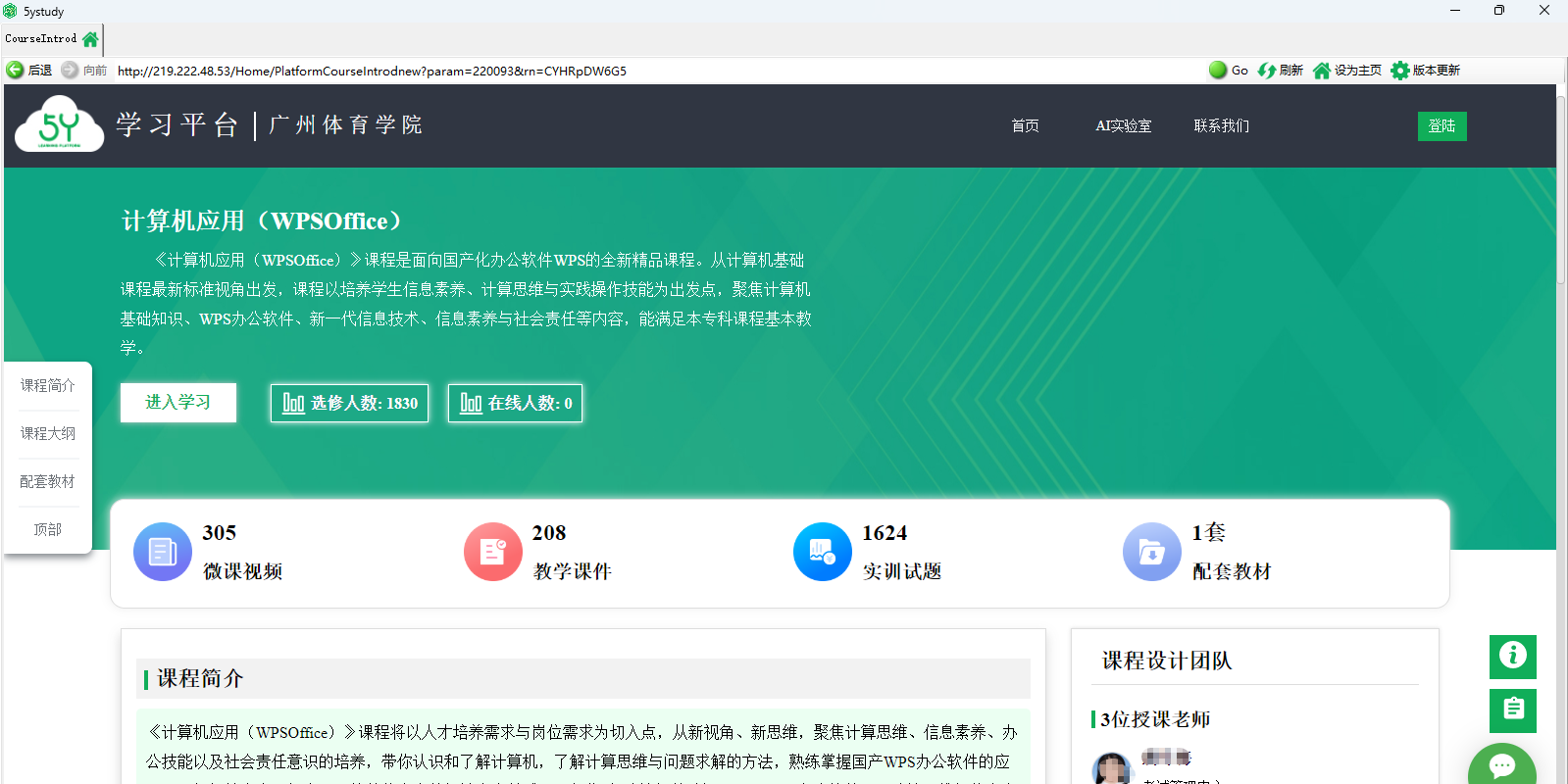 5Y浏览器截图2 5Y浏览器截图2