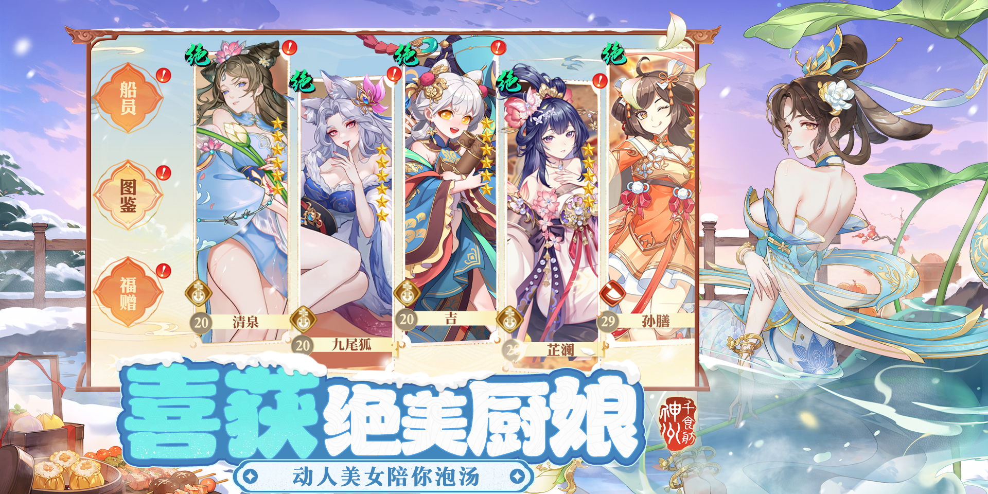 ǧʳ΢СϷ԰ͼ3