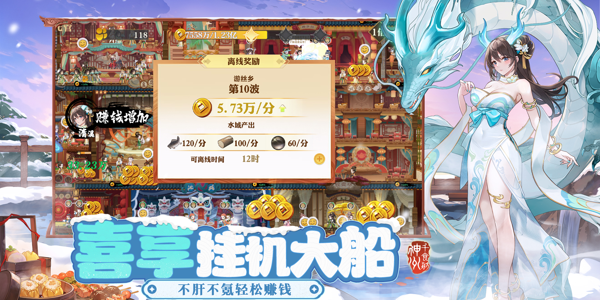 ǧʳ΢СϷ԰ͼ6