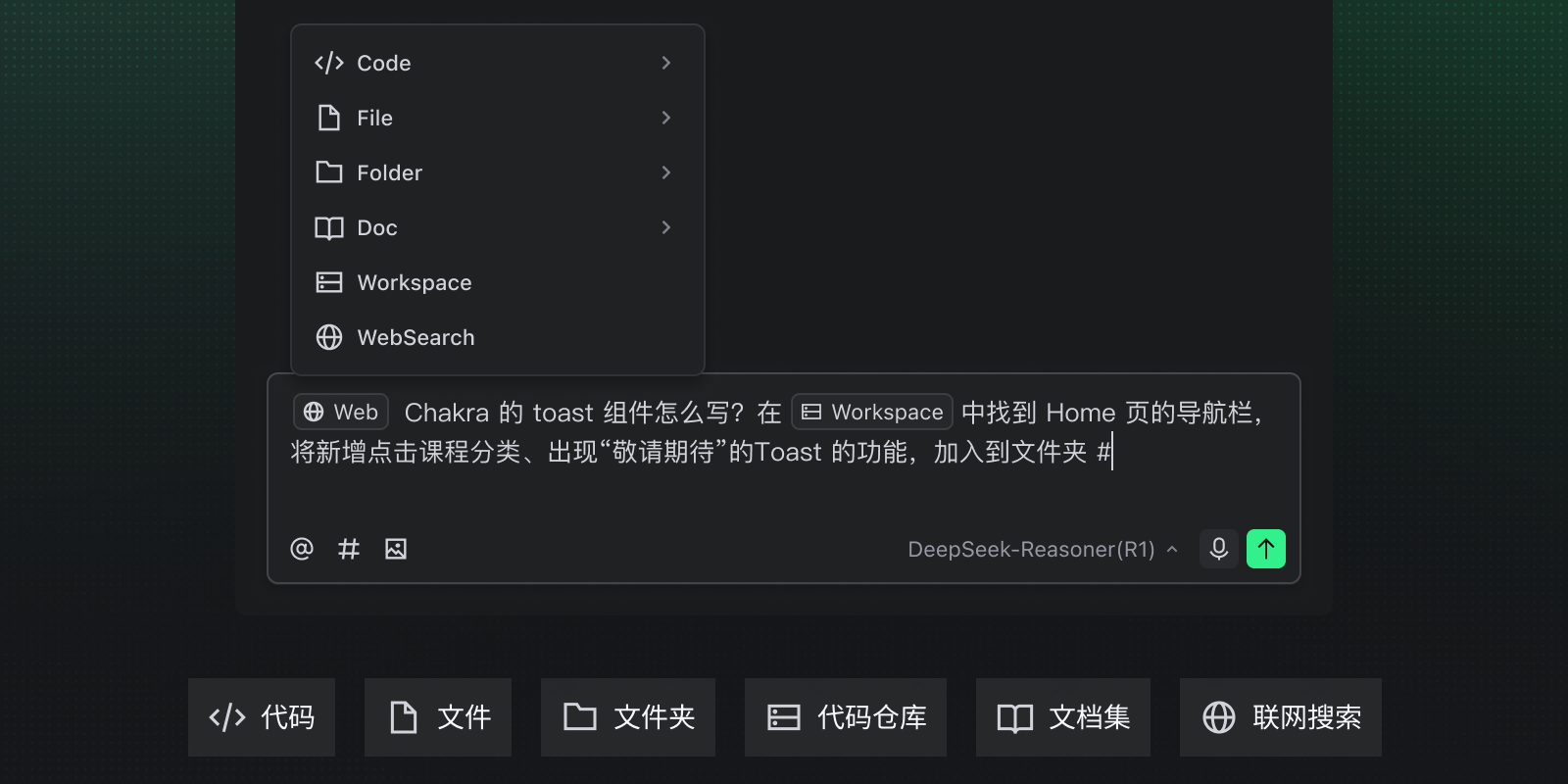 Trae国际版截图5 Trae国际版截图5