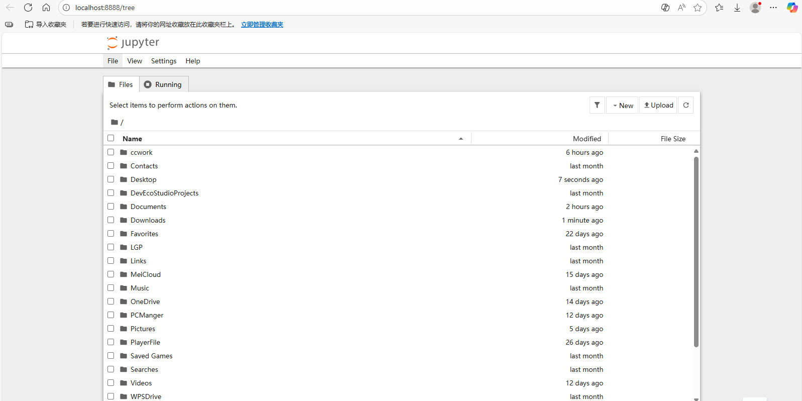 jupyter Notebook截图1 jupyter Notebook截图1