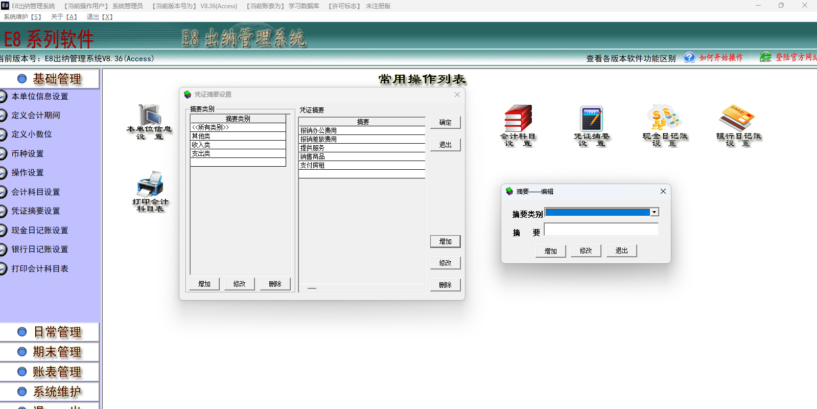 收入 調節 表 excel (99) 사진