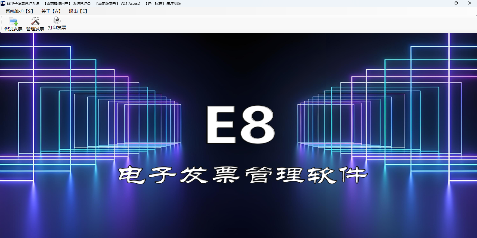 E8ӷƱͼ1