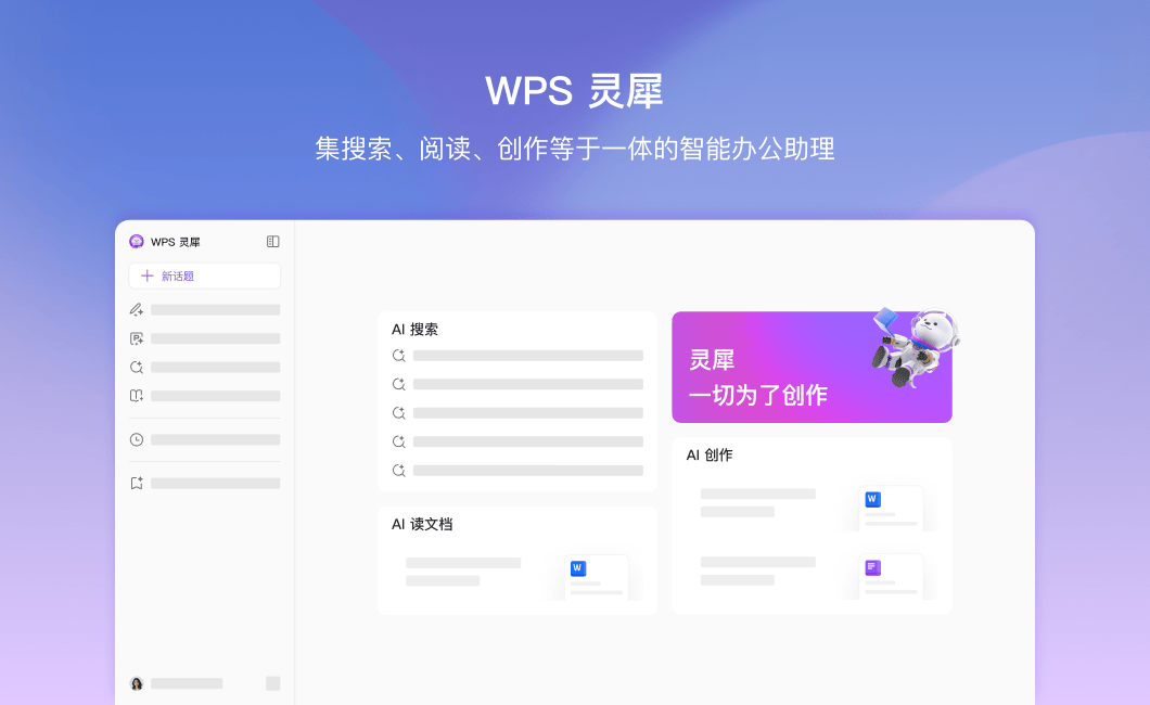 WPSͼ5