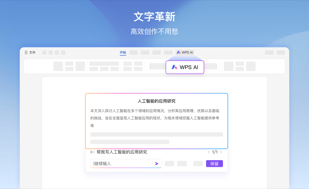 WPSͼ1