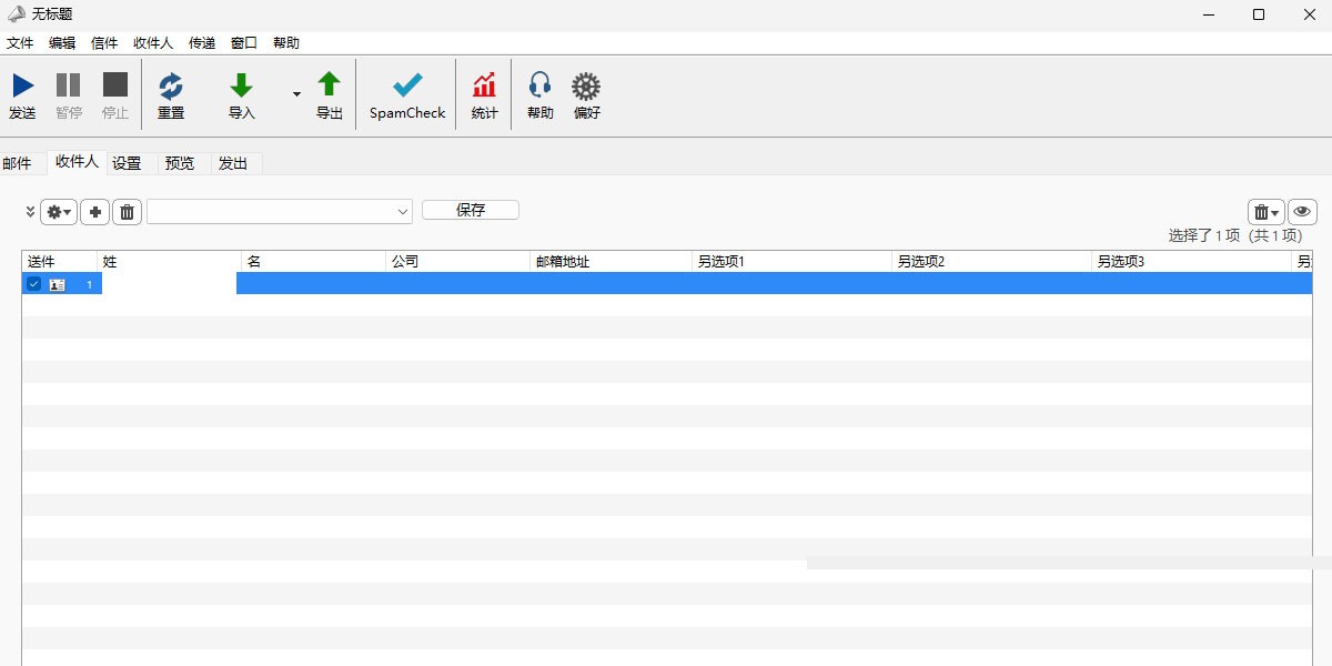 MaxBulk Mailerͼ1