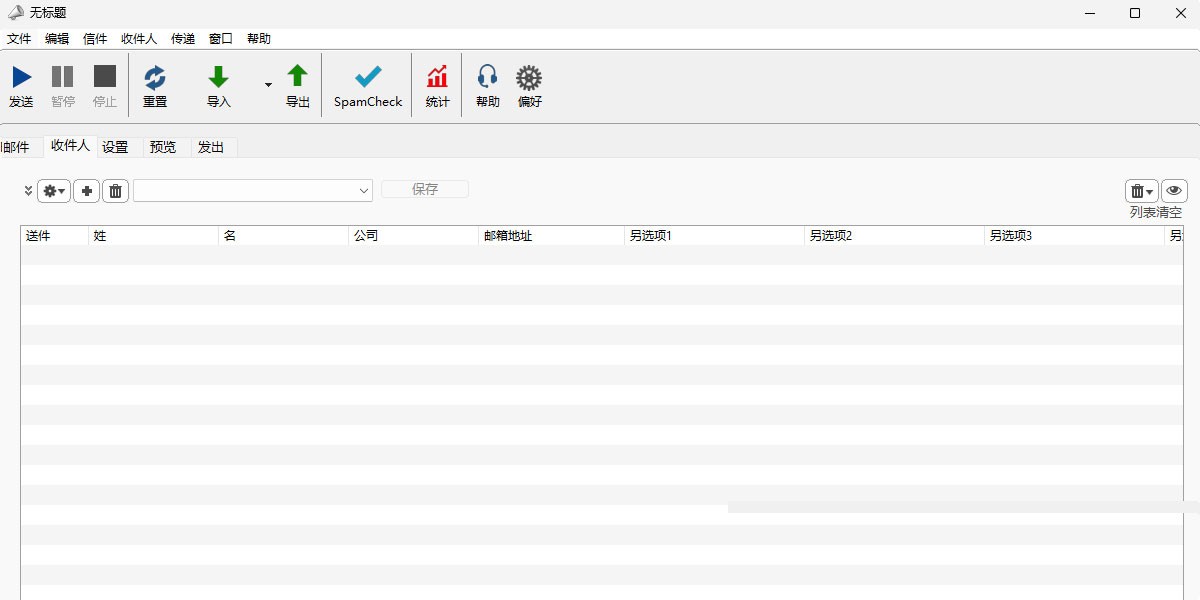 MaxBulk Mailerͼ3