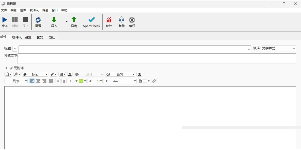 MaxBulk Mailerͼ6