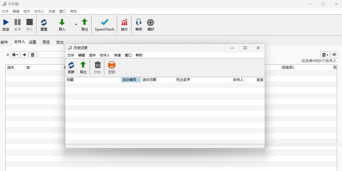 MaxBulk Mailerͼ5