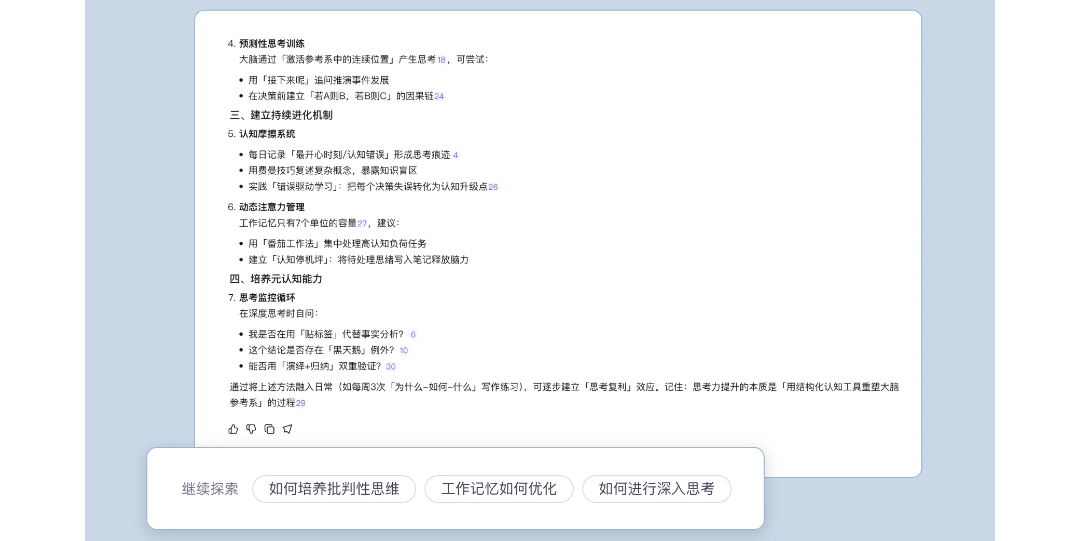 reminds截图6 reminds截图6