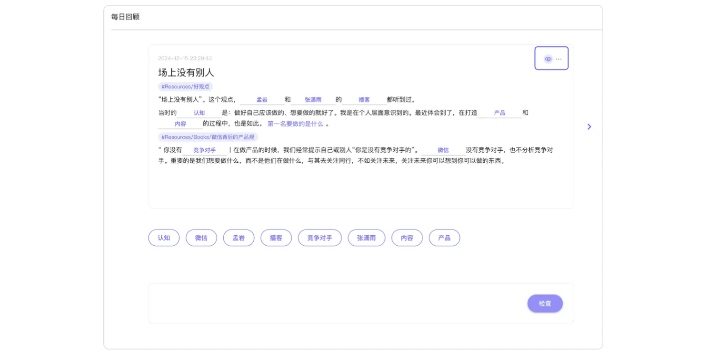 reminds截图4 reminds截图4