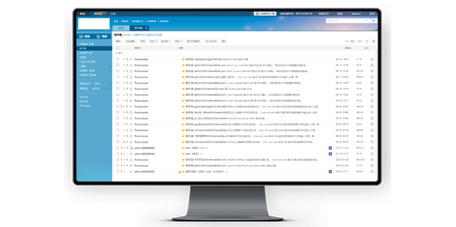 中国移动企业邮箱截图2 中国移动企业邮箱截图2