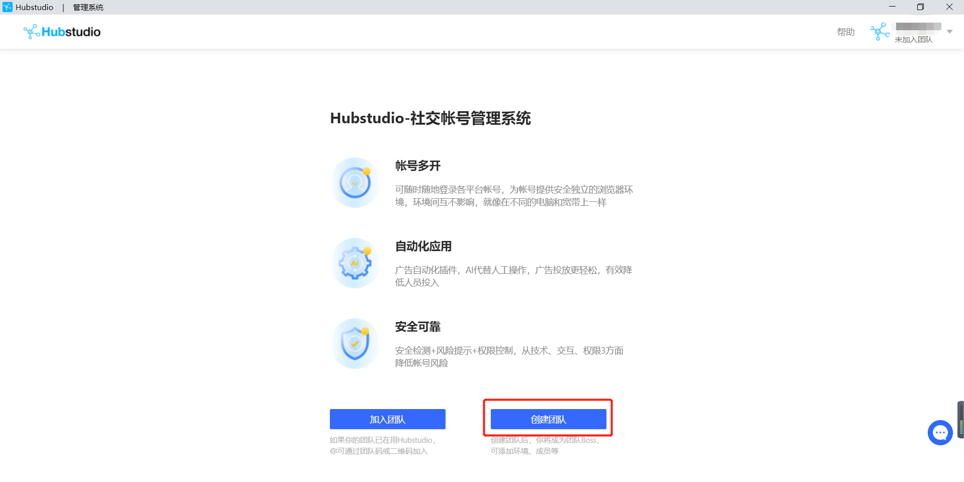 Hubstudioͼ8