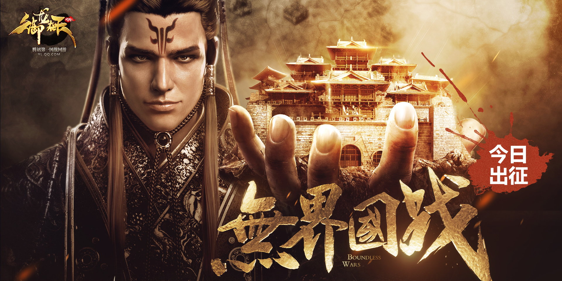 御龙在天截图3 御龙在天截图3