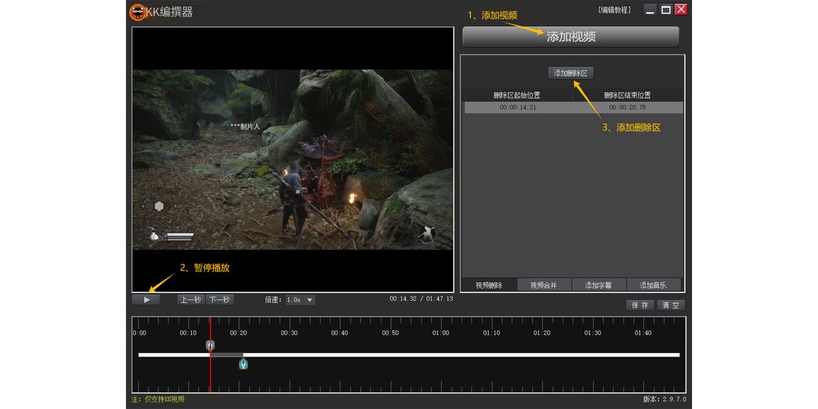 KK录像机截图3 KK录像机截图3