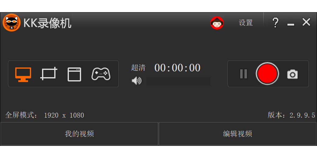 KK录像机截图2 KK录像机截图2