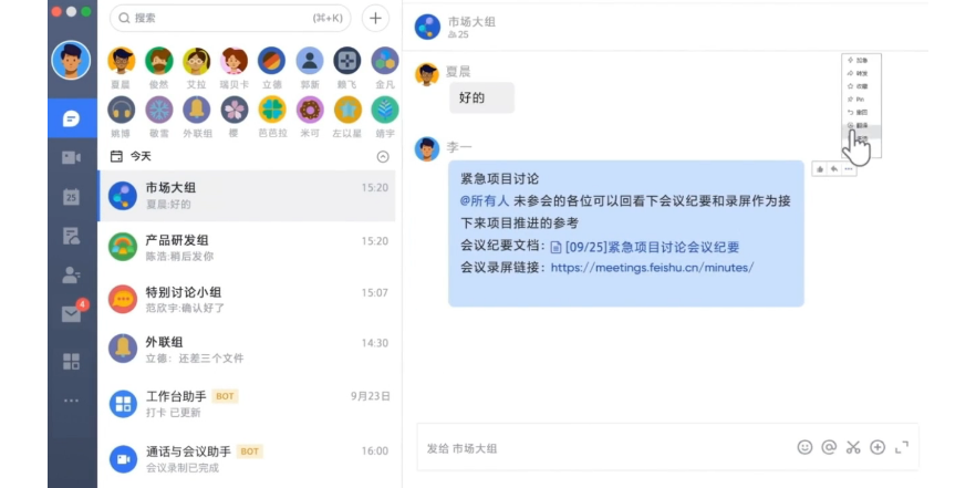 中海通截图3 中海通截图3