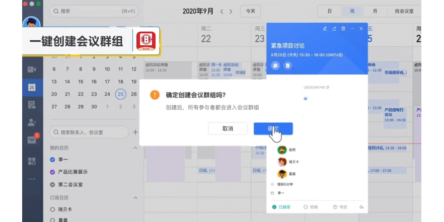 中海通截图5 中海通截图5