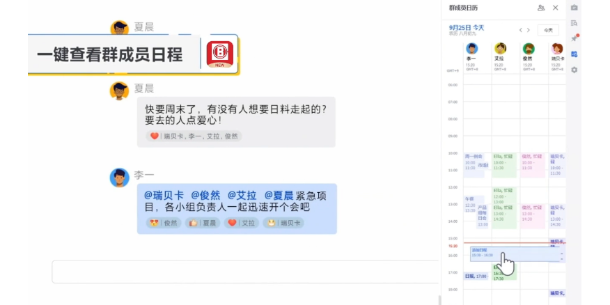 中海通截图2 中海通截图2