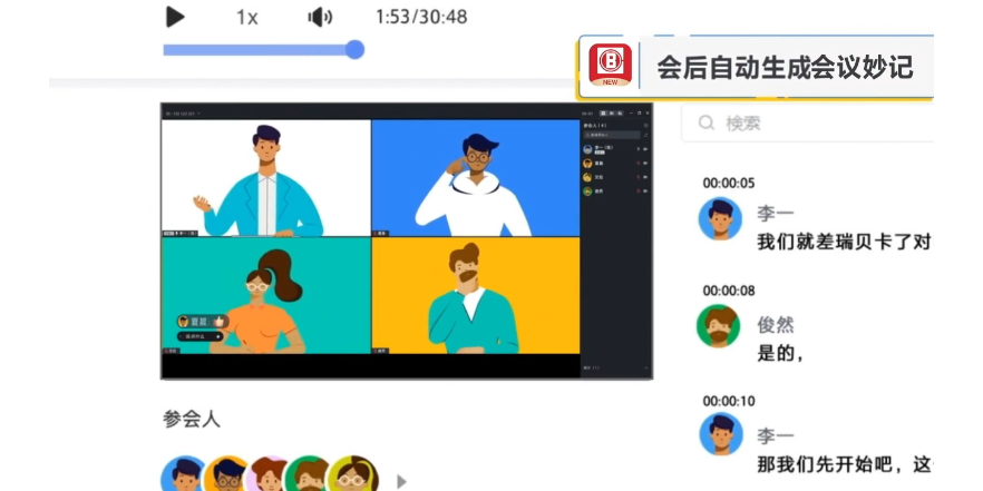 中海通截图7 中海通截图7