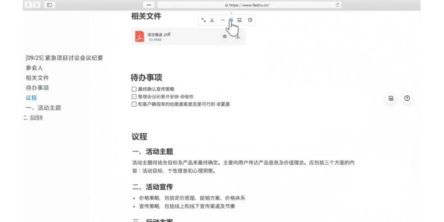 中海通截图6 中海通截图6