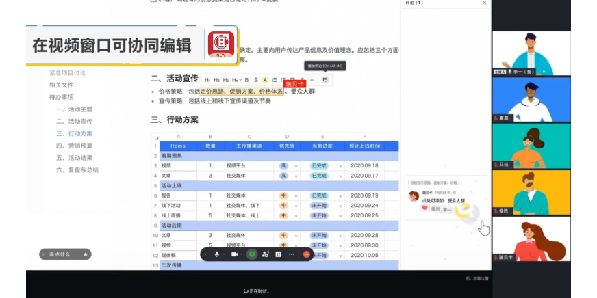 中海通截图4 中海通截图4