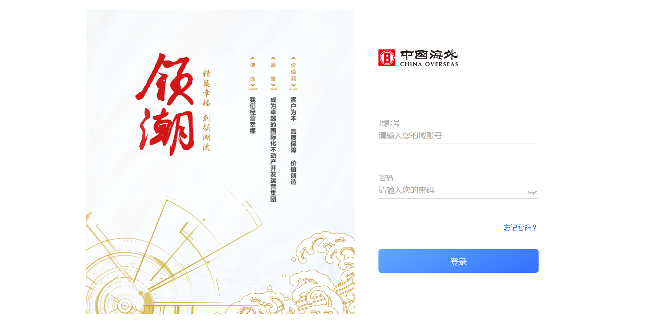 中海通截图1 中海通截图1
