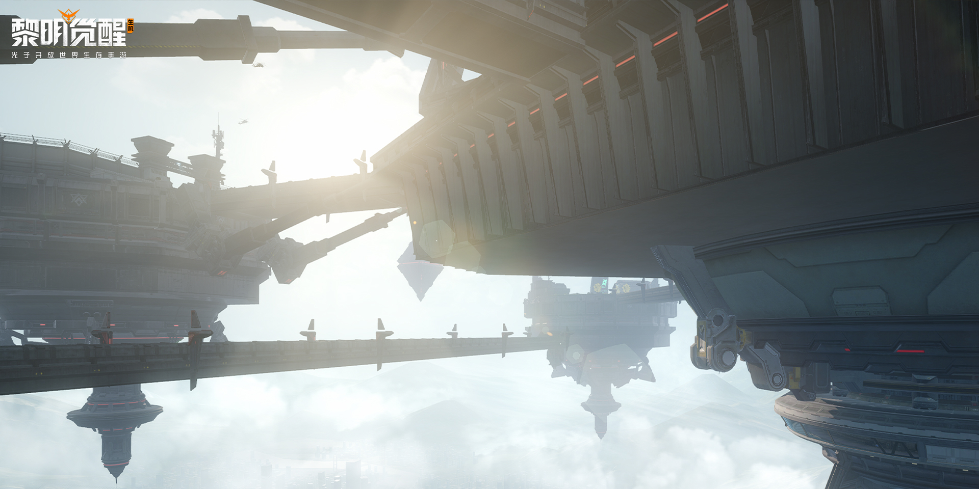 黎明觉醒:生机手游电脑版截图2 黎明觉醒:生机手游电脑版截图2