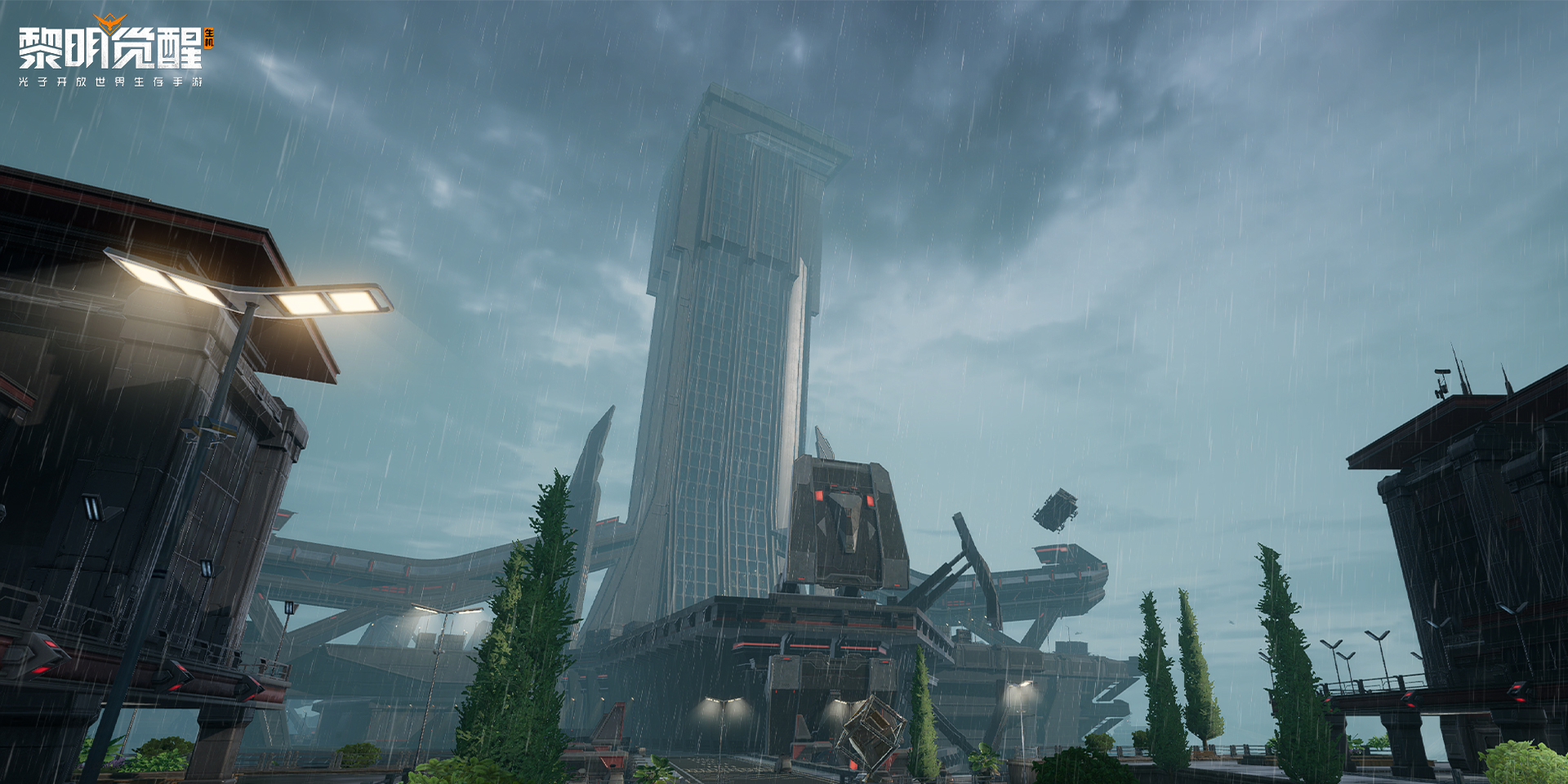 黎明觉醒:生机手游电脑版截图4 黎明觉醒:生机手游电脑版截图4