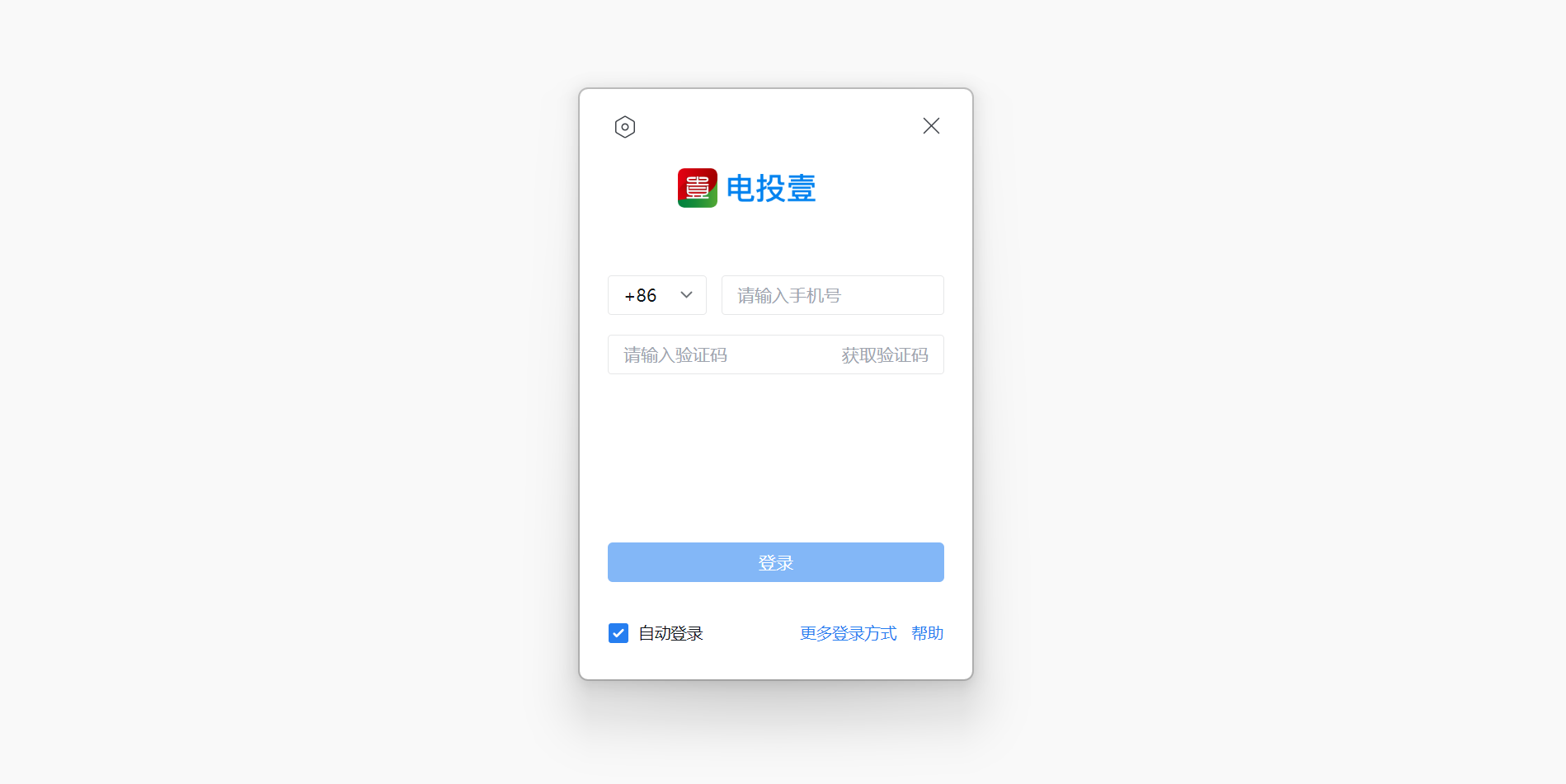 电投壹截图1 电投壹截图1