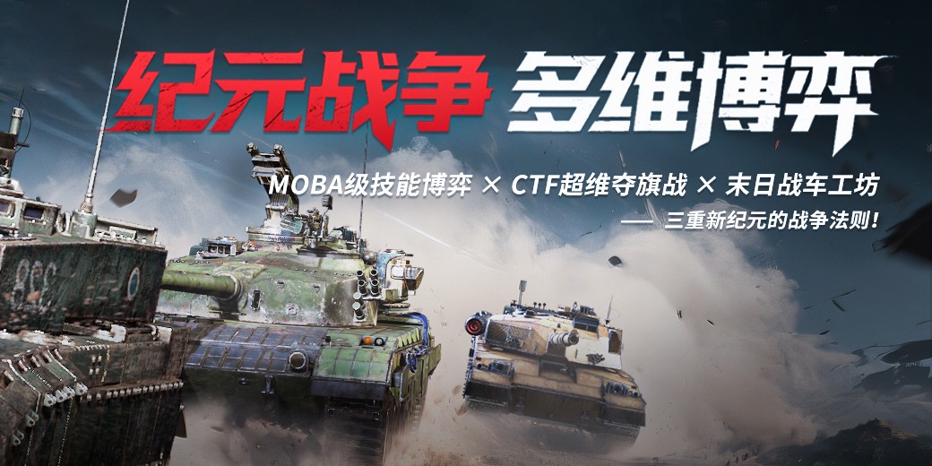 装甲红锋截图2 装甲红锋截图2