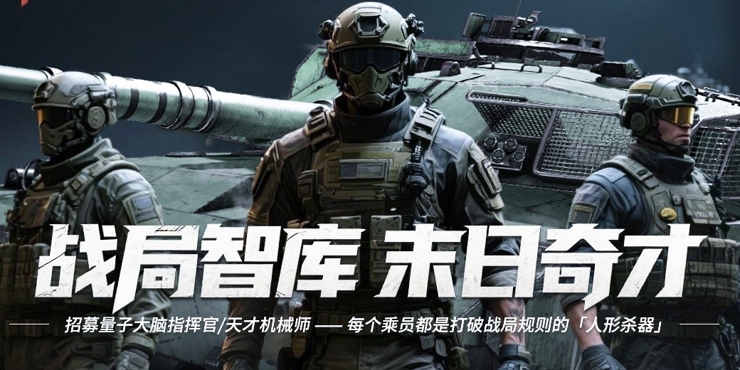 装甲红锋截图4 装甲红锋截图4