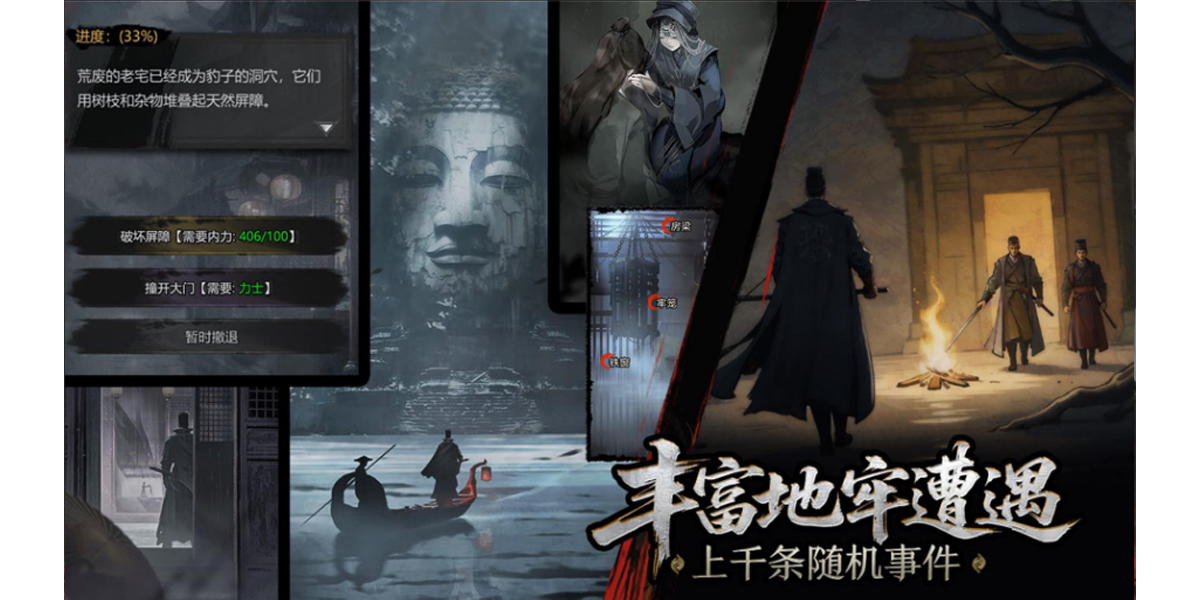 神探诡事录手游电脑版截图3 神探诡事录手游电脑版截图3