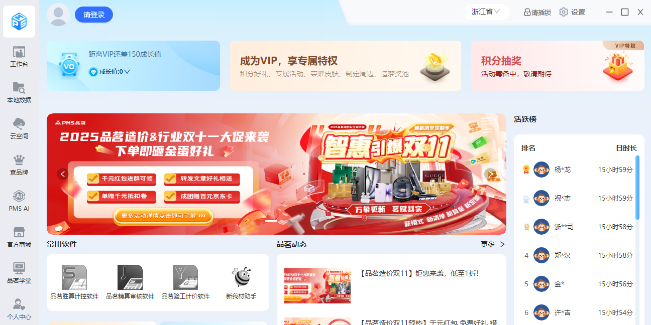 Ʒ�����ӽ�ͼ1