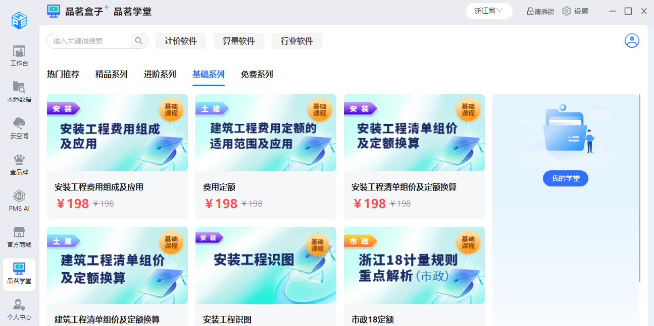 Ʒ�����ӽ�ͼ3