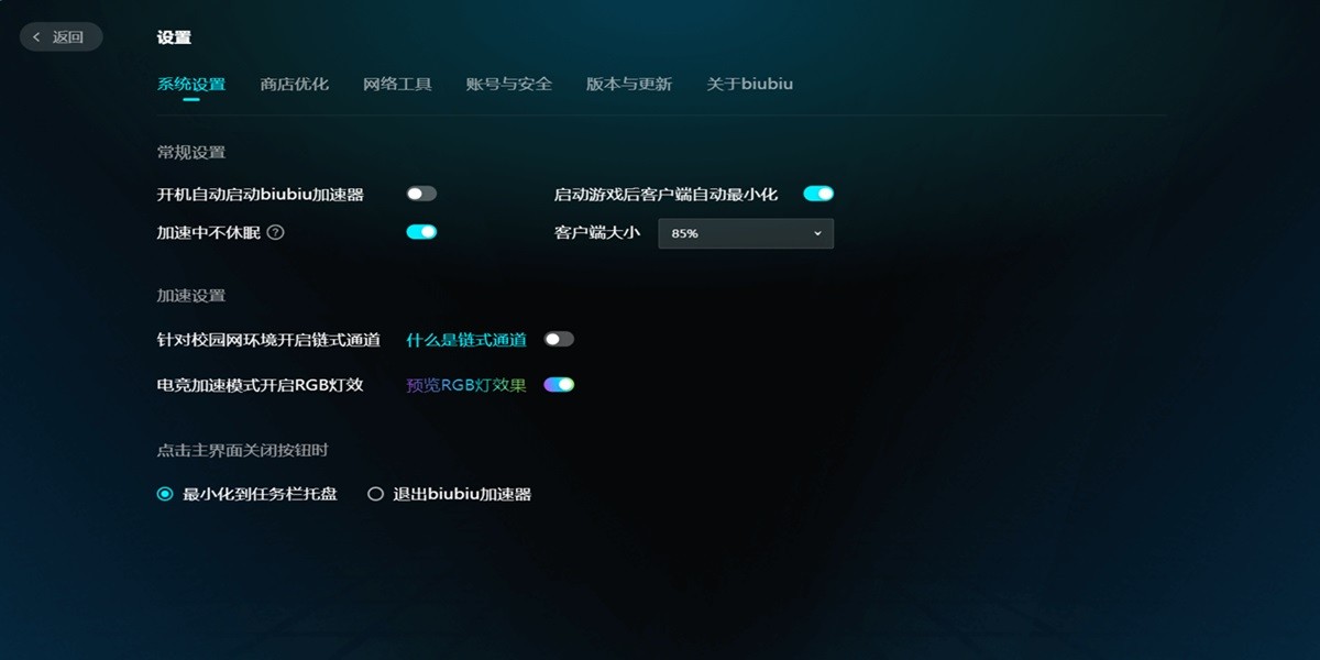 biubiu��������ͼ5