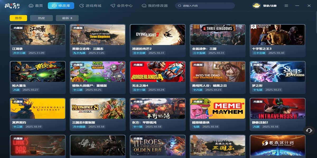 ������Ӱ�޸�����ͼ3