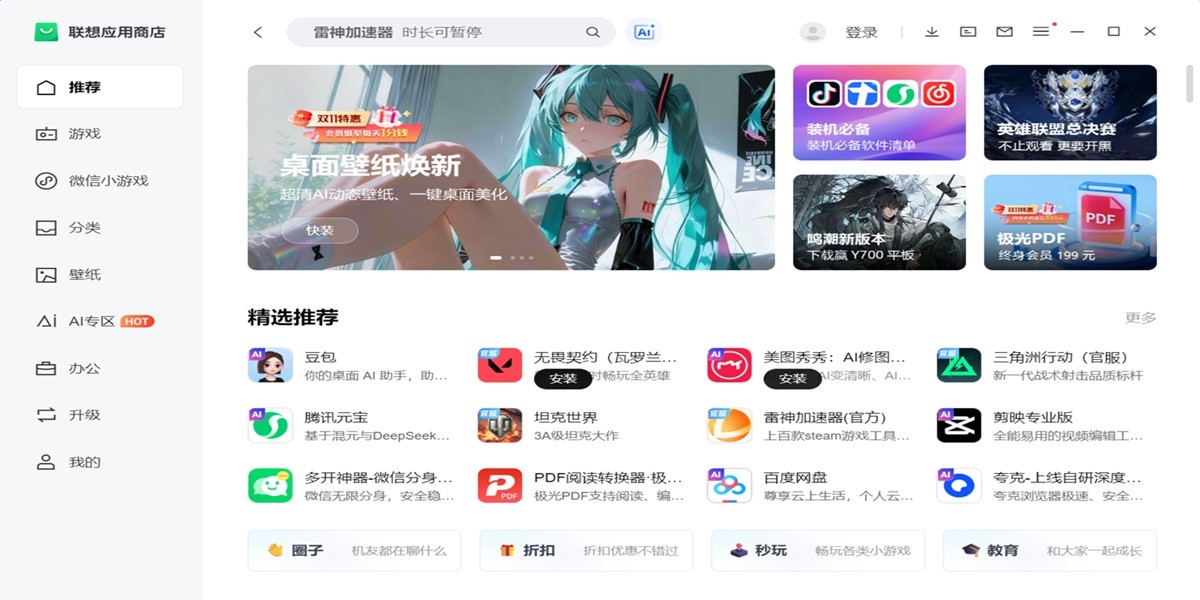 ����Ӧ���̵��ͼ1