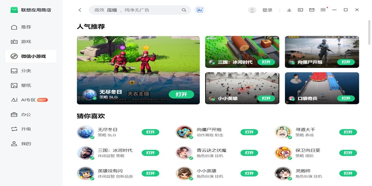 ����Ӧ���̵��ͼ3