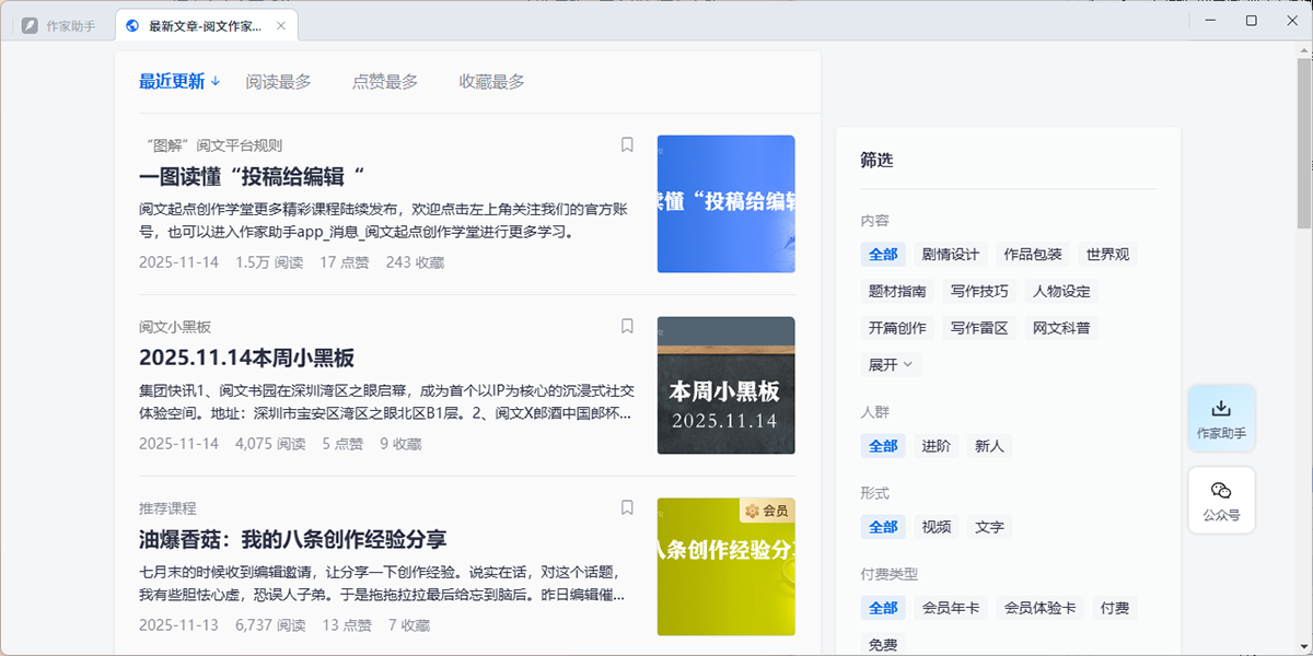 �������ֽ�ͼ2