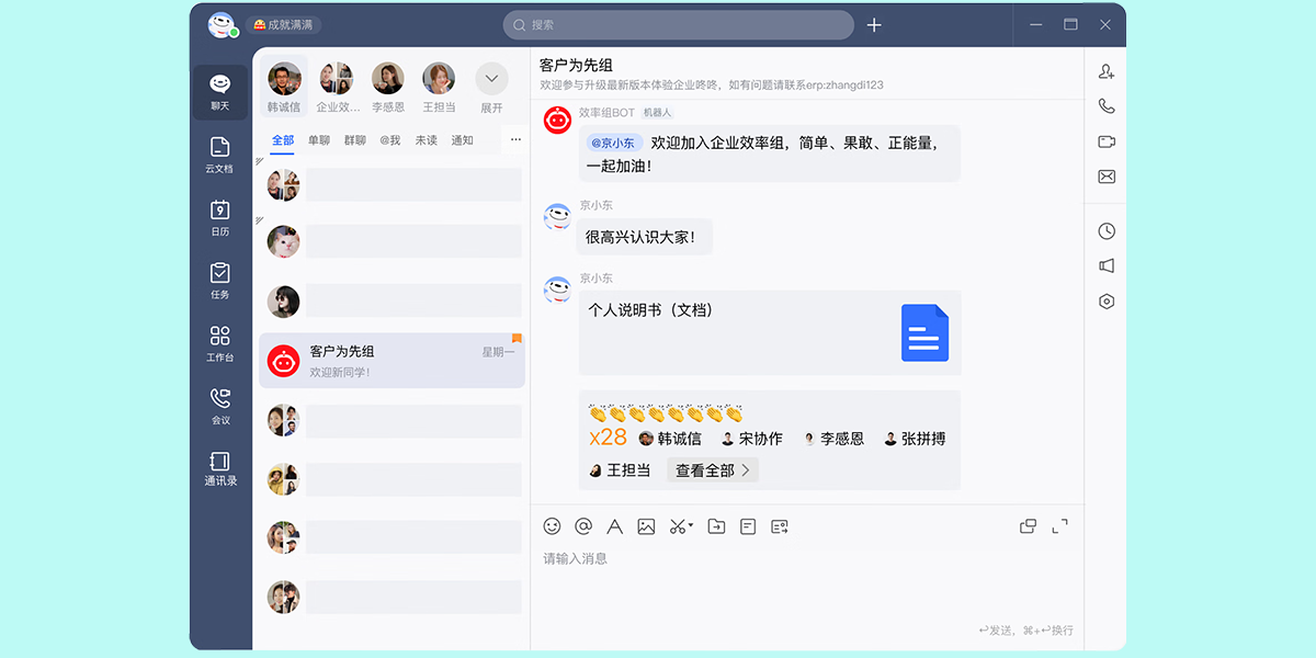京东ME截图5 京东ME截图5