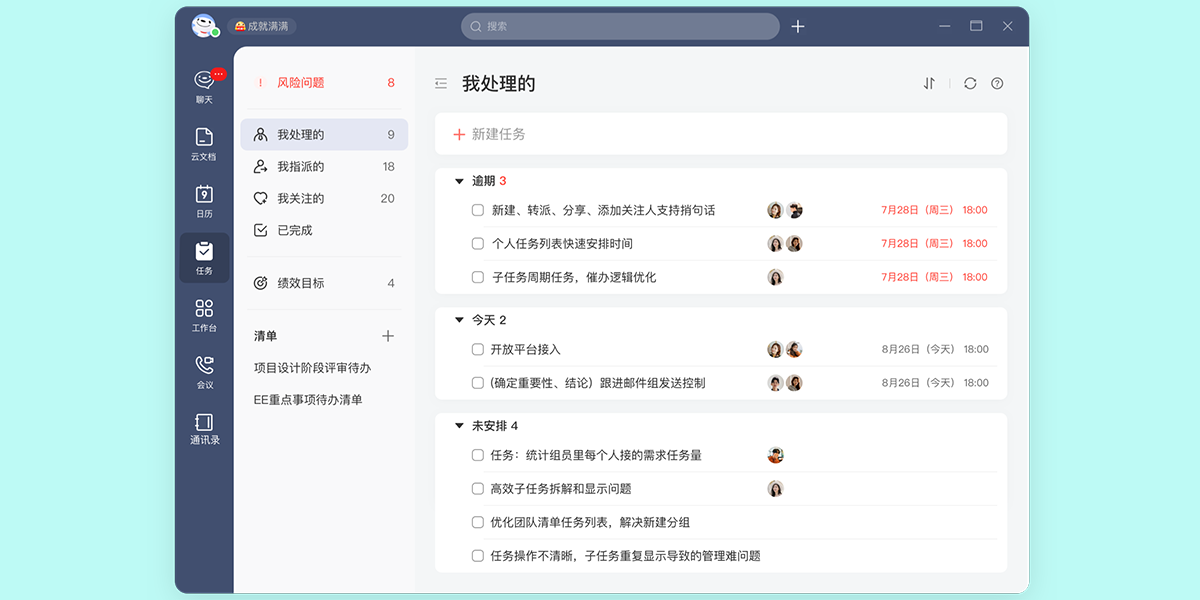 京东ME截图6 京东ME截图6