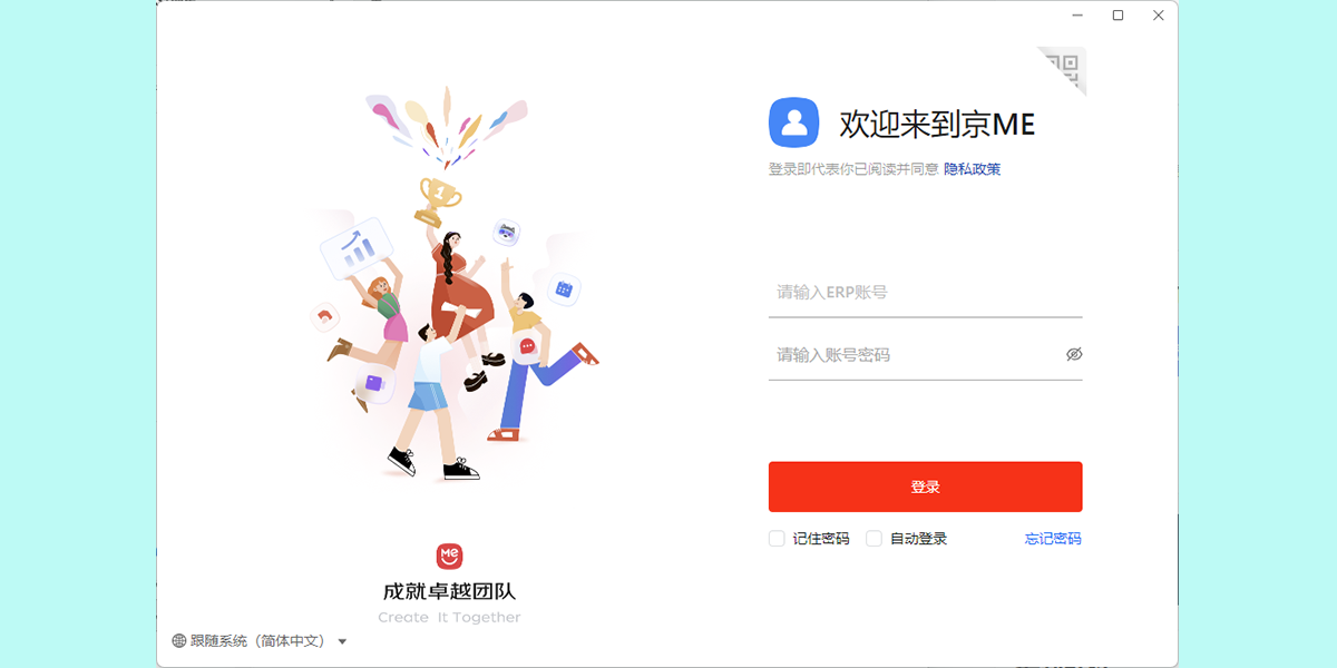 京东ME截图1 京东ME截图1