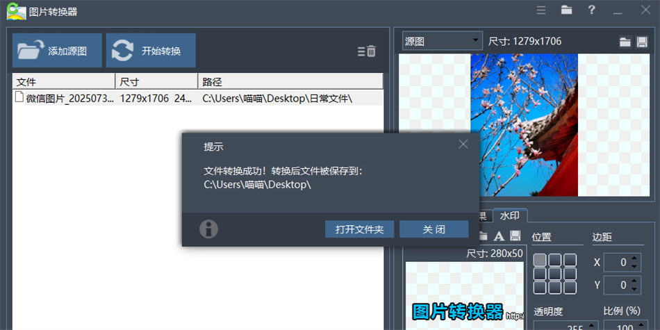 ZXT2007ͼƬת������ͼ2