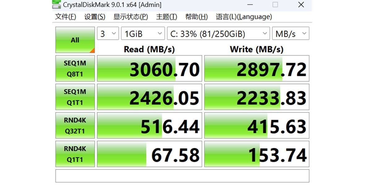 CrystalDiskMark���°��ͼ2