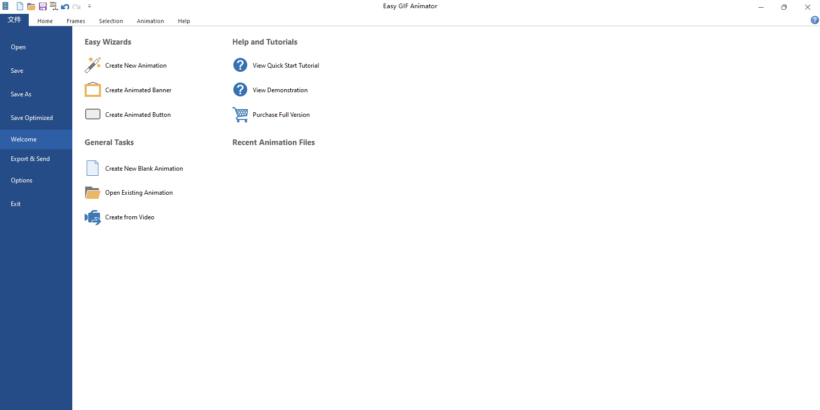 Easy GIF Animatorͼ1