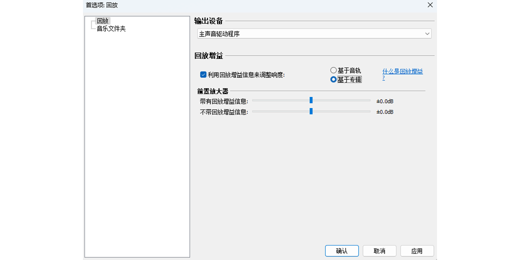 Boom Audio Playerͼ2