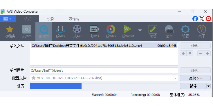 AVS Video Converterͼ1