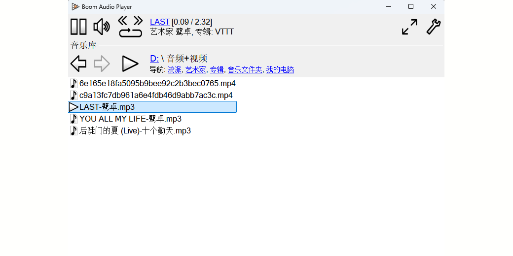 Boom Audio Playerͼ1