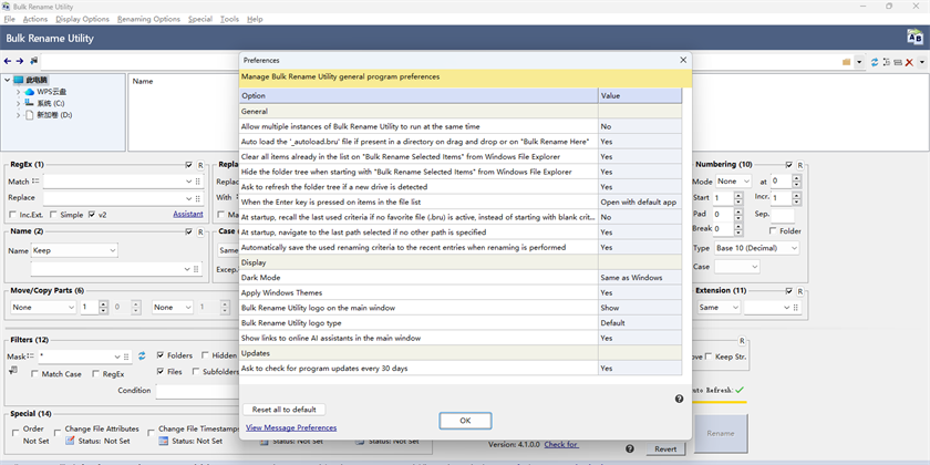 Bulk Rename Utilityͼ3